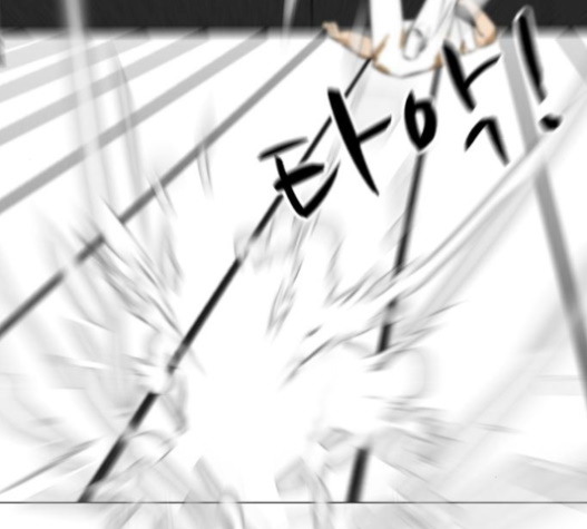 Dark Mortal Ch.76 p65