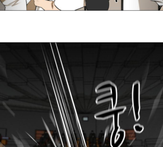 Dark Mortal Ch.76 p70