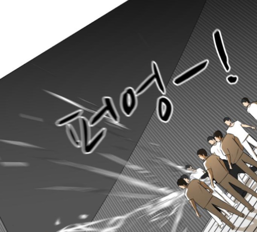 Dark Mortal Ch.76 p79