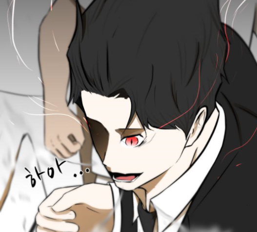 Dark Mortal Ch.76 p83