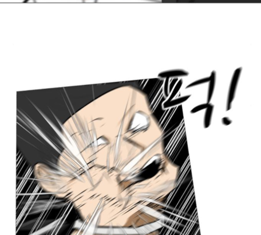 Dark Mortal Ch.76 p85