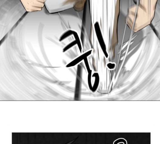Dark Mortal Ch.76 p9