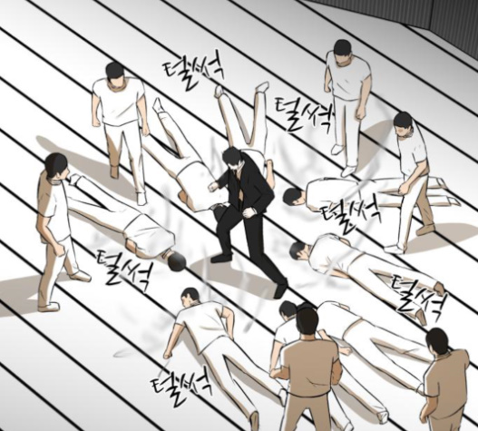 Dark Mortal Ch.76 p93