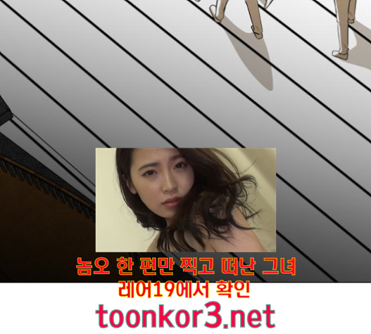 Dark Mortal Ch.76 p94