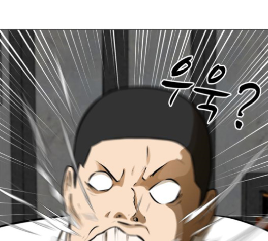 Dark Mortal Ch.76 p99