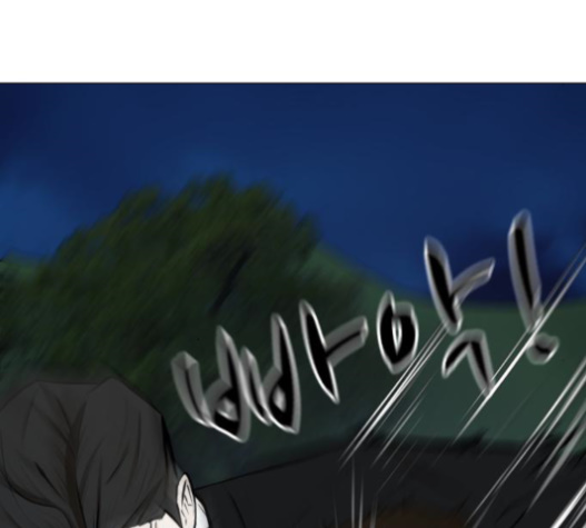 Dark Mortal Ch.77 p100