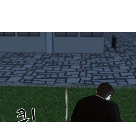 Dark Mortal Ch.77 p102