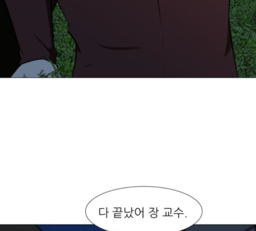 Dark Mortal Ch.77 p114