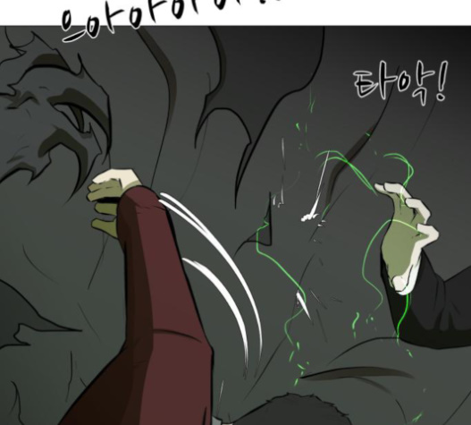 Dark Mortal Ch.77 p14