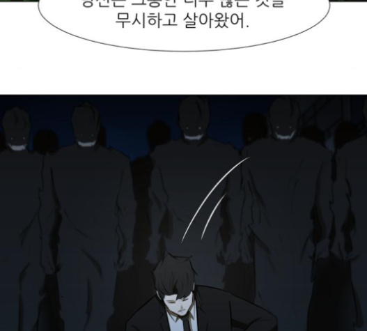 Dark Mortal Ch.77 p148