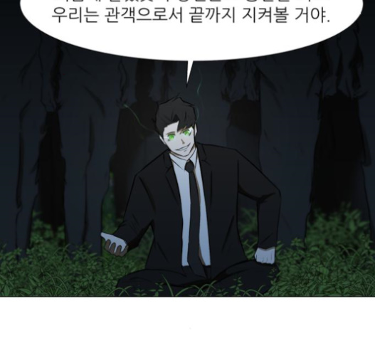 Dark Mortal Ch.77 p150