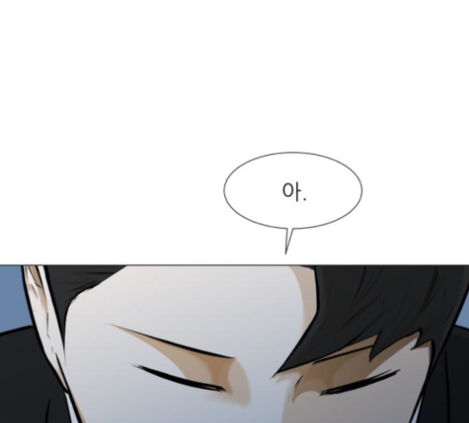 Dark Mortal Ch.77 p151