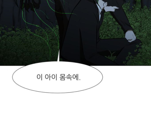 Dark Mortal Ch.77 p154