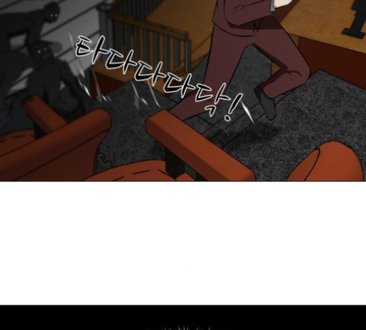 Dark Mortal Ch.77 p19