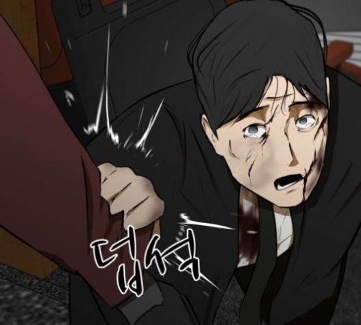 Dark Mortal Ch.77 p26