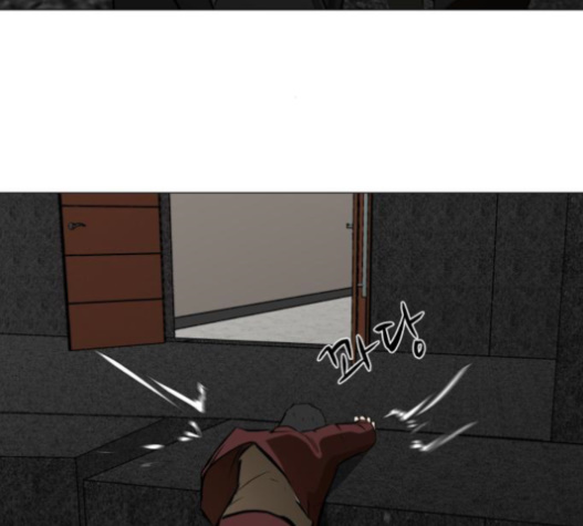 Dark Mortal Ch.77 p27