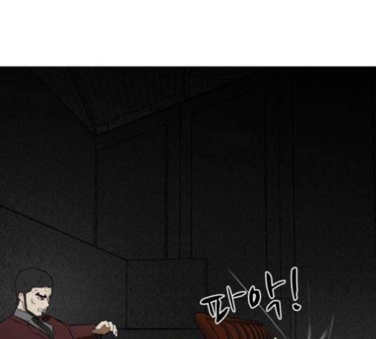 Dark Mortal Ch.77 p33