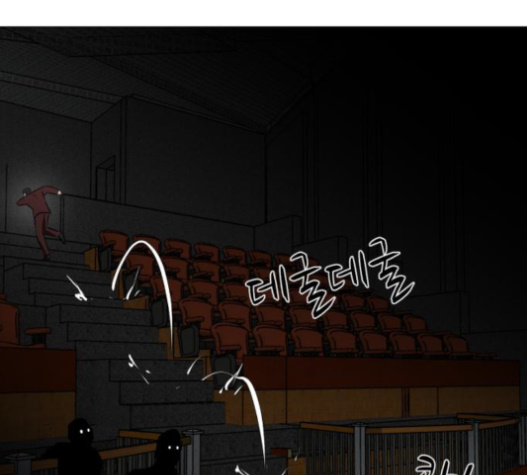 Dark Mortal Ch.77 p35