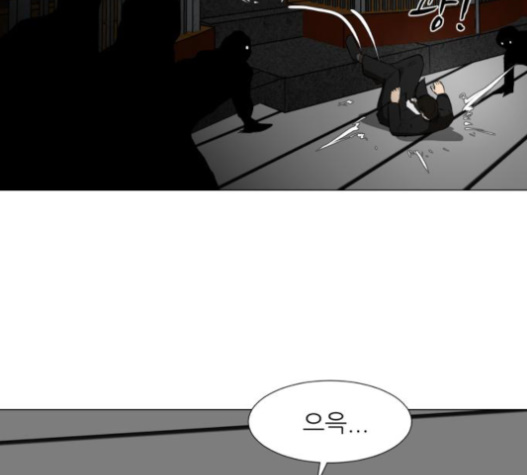 Dark Mortal Ch.77 p36