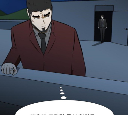 Dark Mortal Ch.77 p61