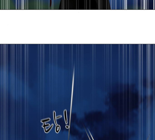 Dark Mortal Ch.77 p76