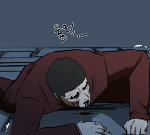 Dark Mortal Ch.77 p86