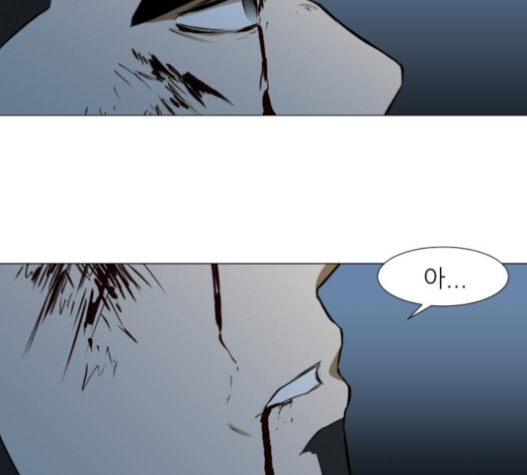 Dark Mortal Ch.77 p96