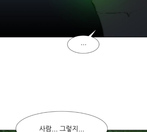Dark Mortal Ch.78 p139