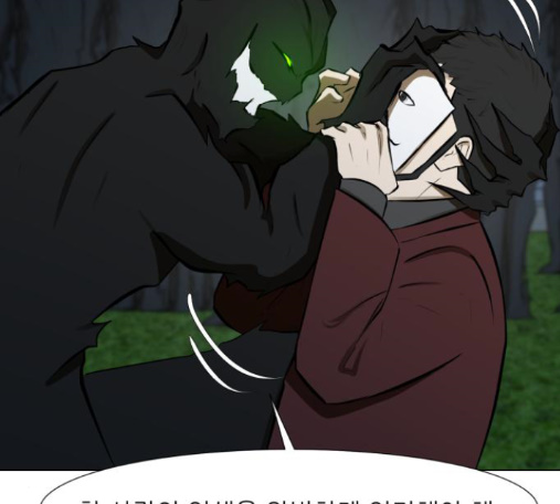 Dark Mortal Ch.78 p153