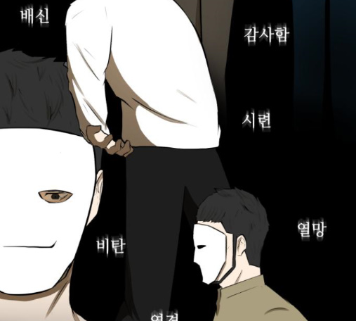 Dark Mortal Ch.78 p158