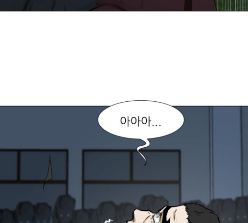 Dark Mortal Ch.78 p171