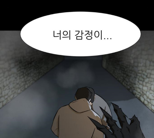 Dark Mortal Ch.78 p45