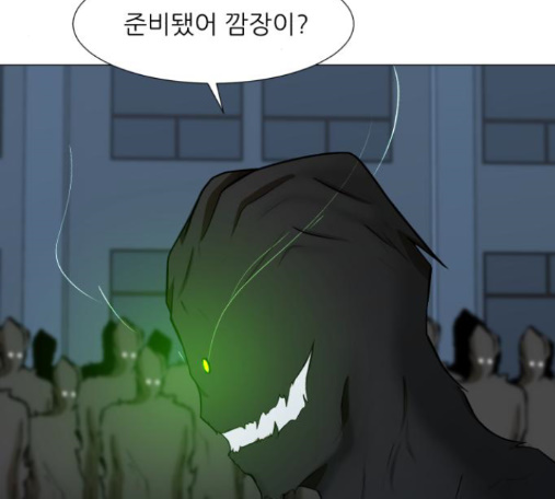 Dark Mortal Ch.78 p9