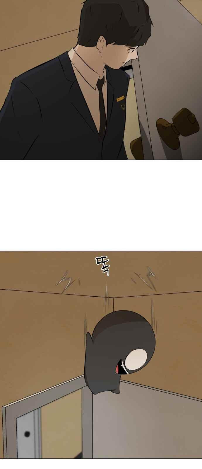 Dark Mortal Ch.8 p12