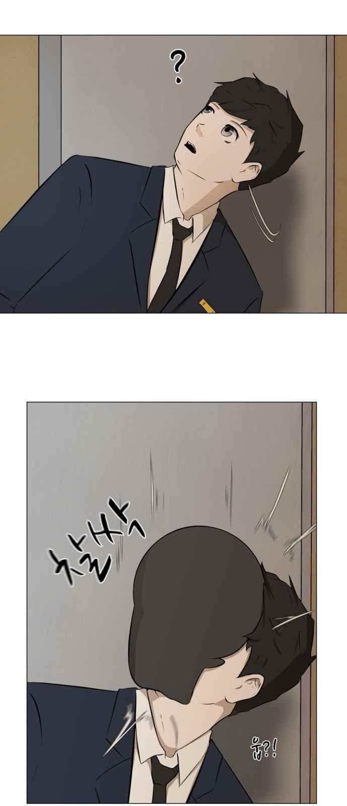 Dark Mortal Ch.8 p13