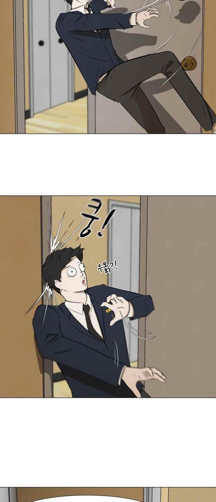 Dark Mortal Ch.8 p15
