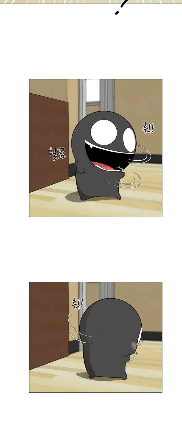Dark Mortal Ch.8 p5