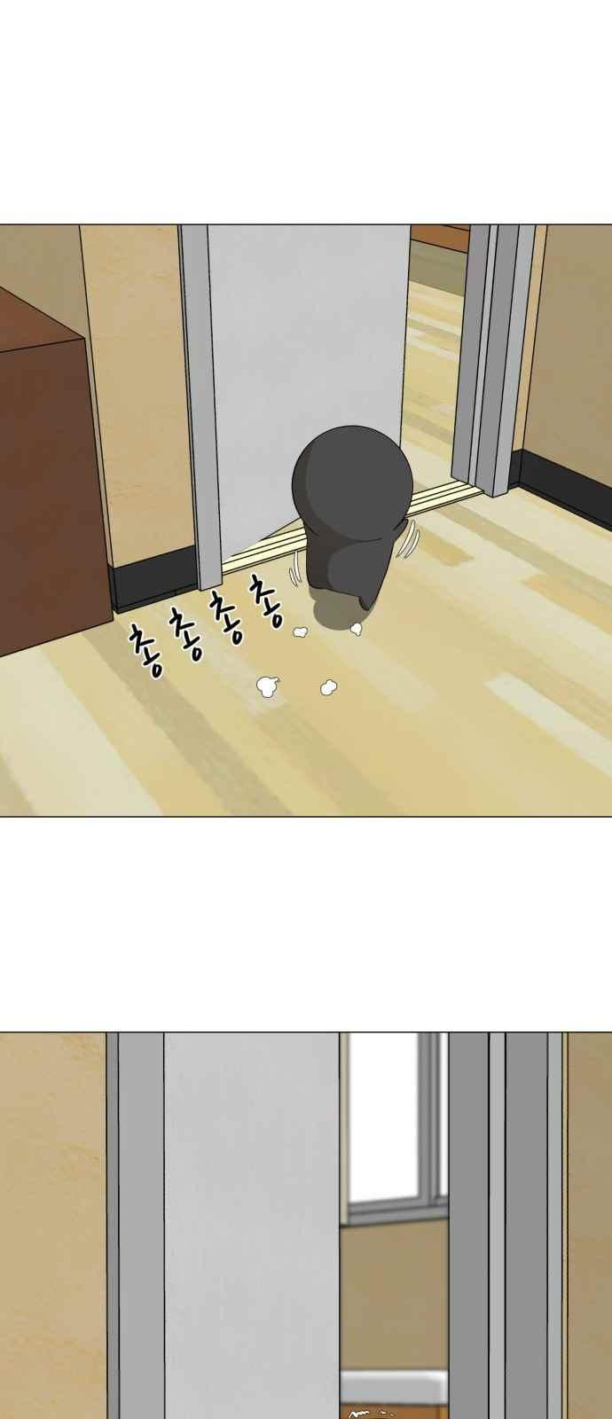 Dark Mortal Ch.8 p6