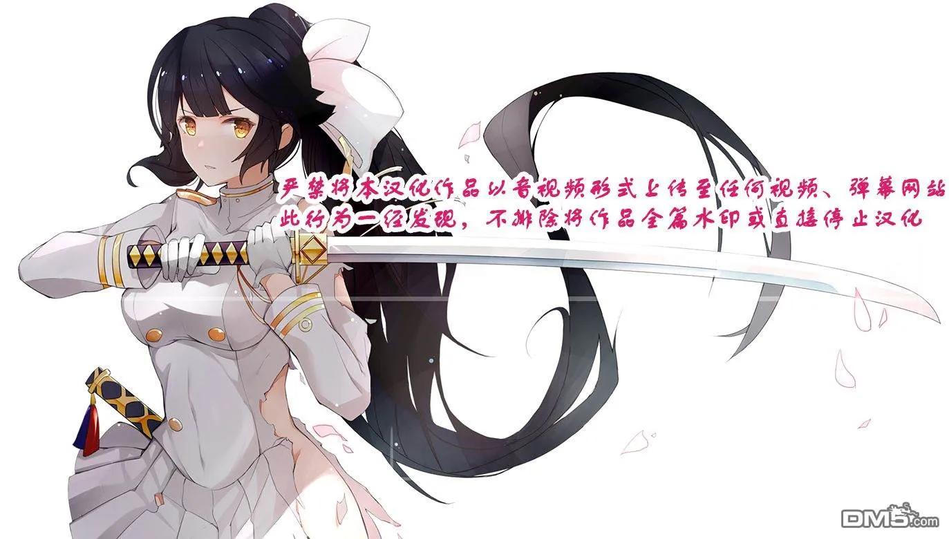 The realist devil's different world reform Ch.1 p36