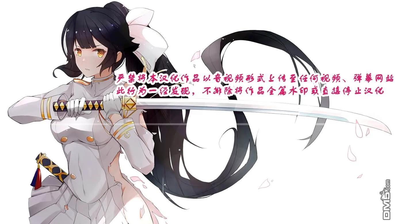 The realist devil's different world reform Ch.2 p35