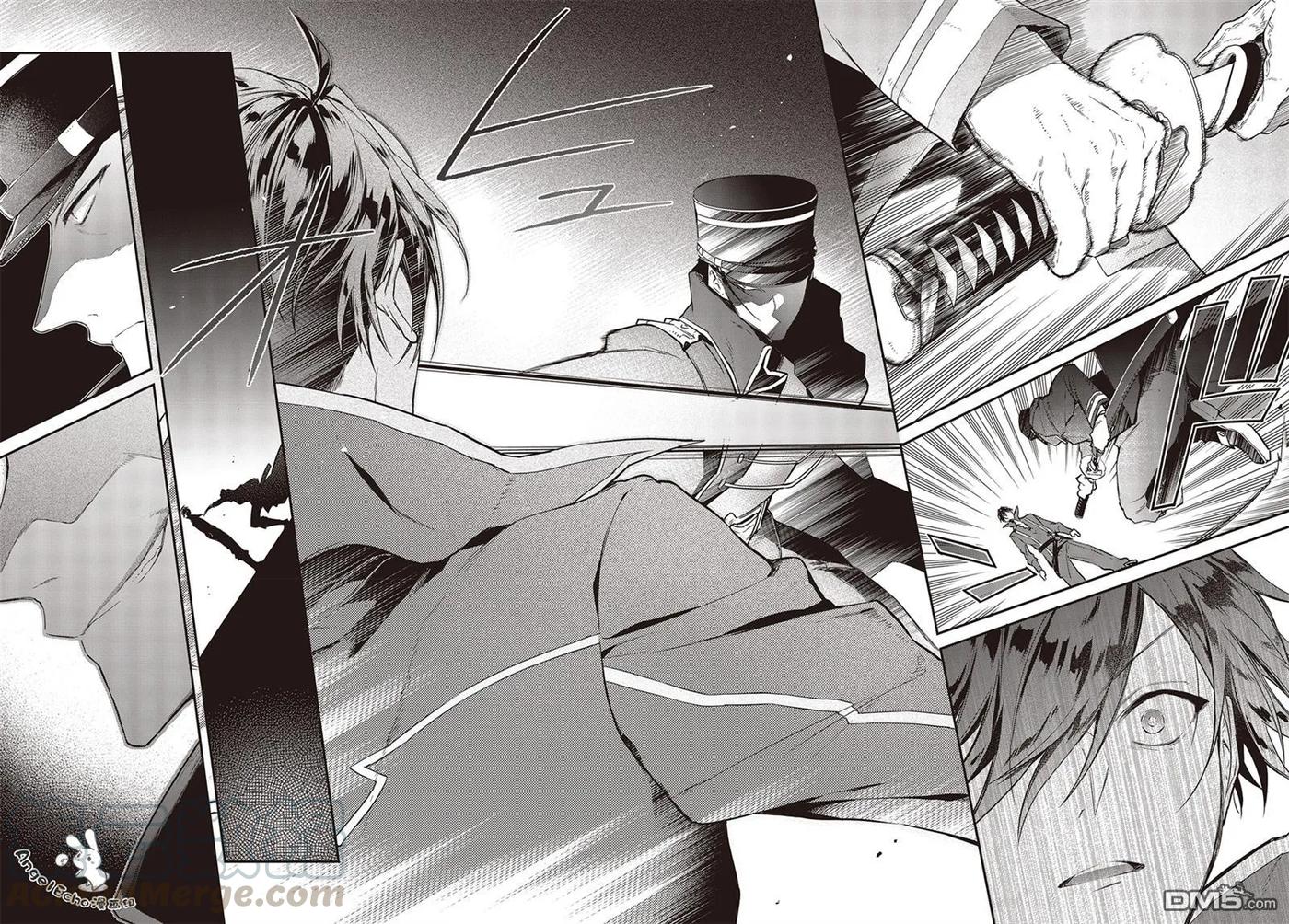 The realist devil's different world reform Ch.4 p13
