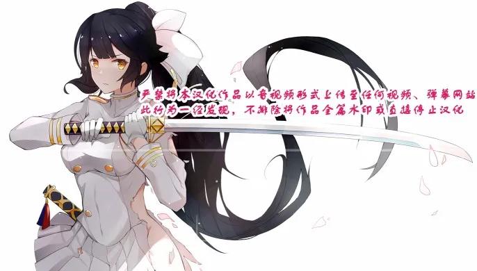 The realist devil's different world reform Ch.4 p31