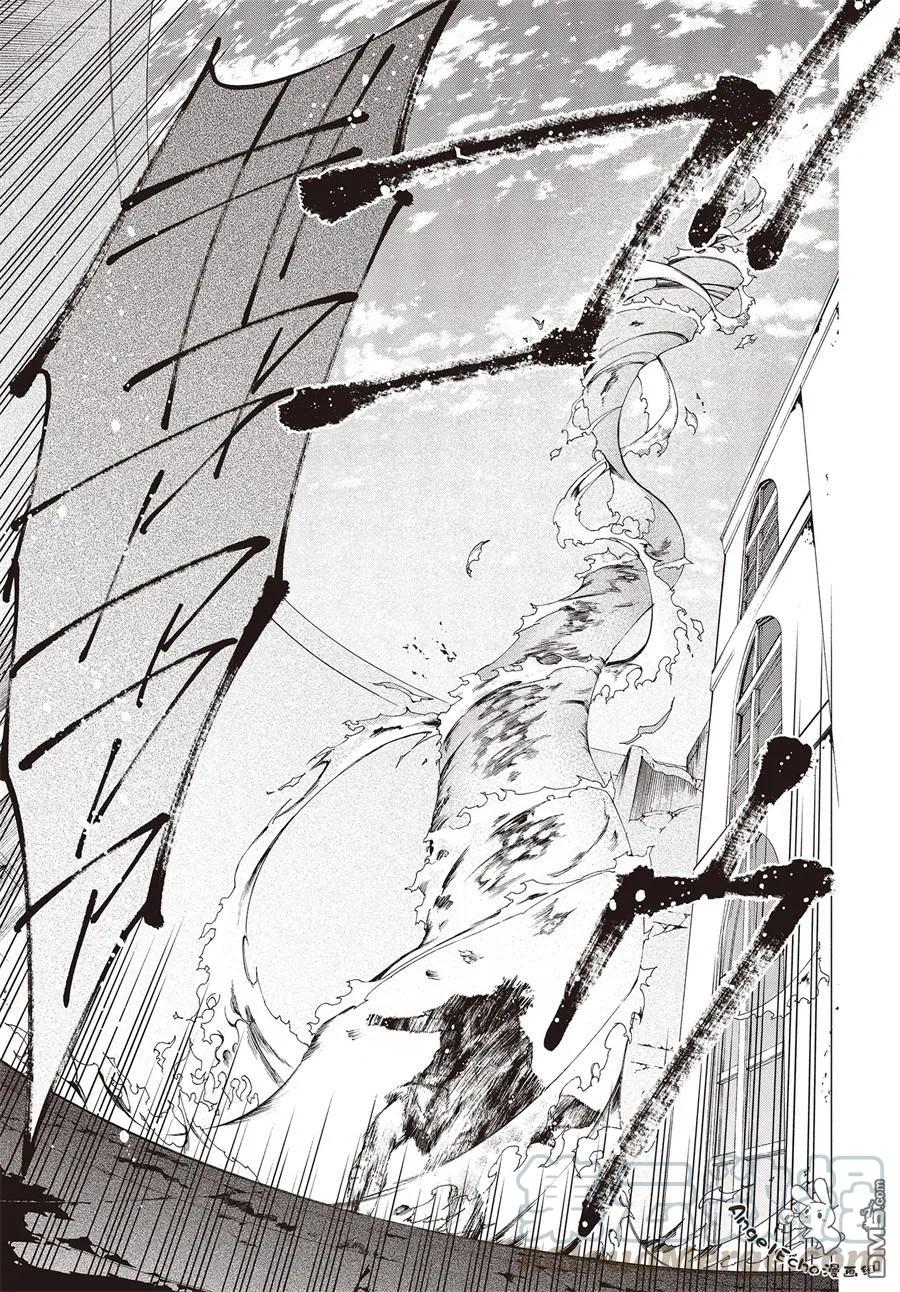 The realist devil's different world reform Ch.6 p13