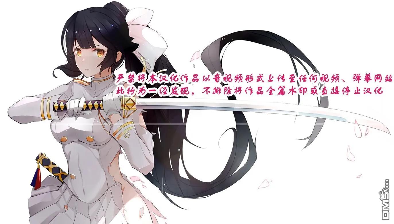 The realist devil's different world reform Ch.6 p18