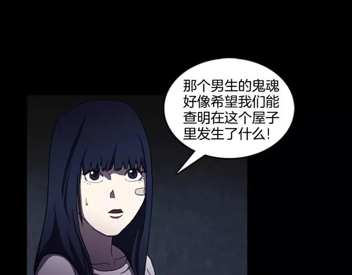 Doom Ch.10 p13