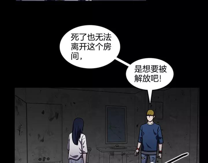 Doom Ch.10 p14