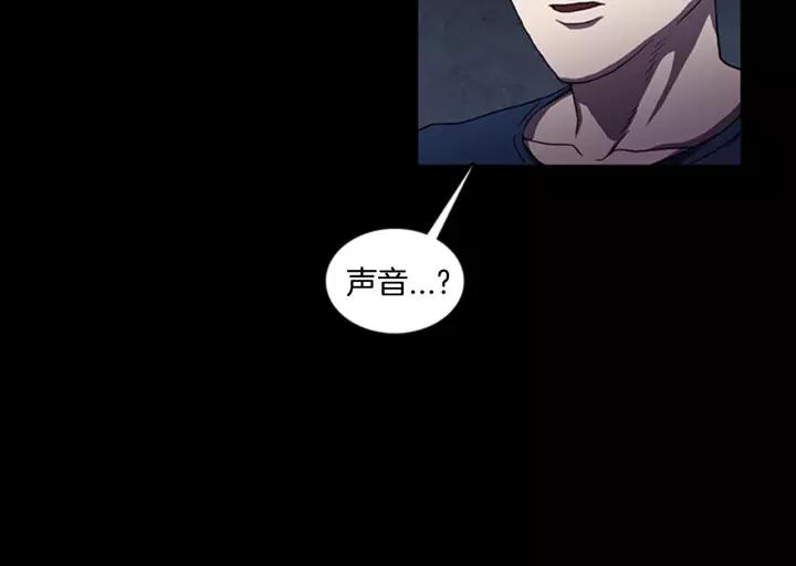 Doom Ch.10 p17