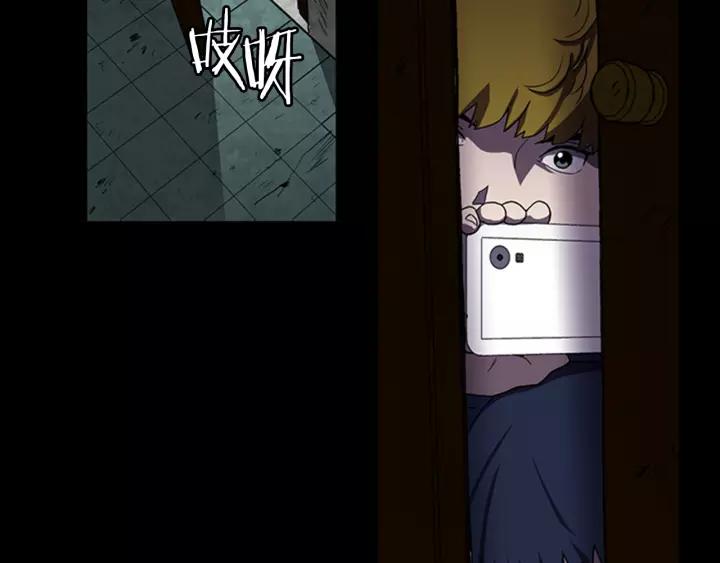 Doom Ch.10 p19