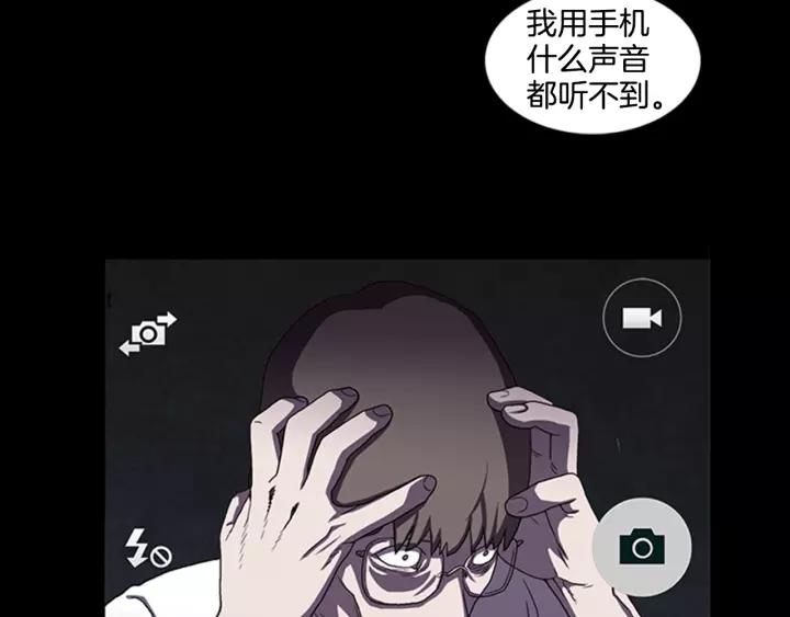 Doom Ch.10 p25