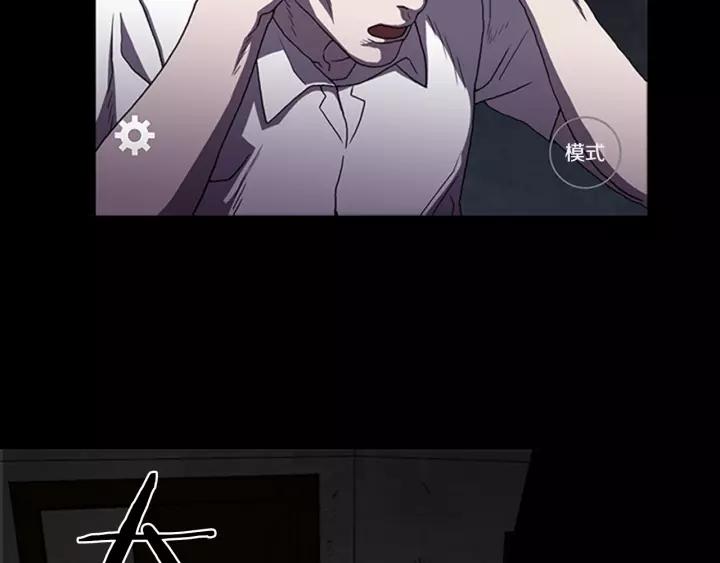 Doom Ch.10 p26